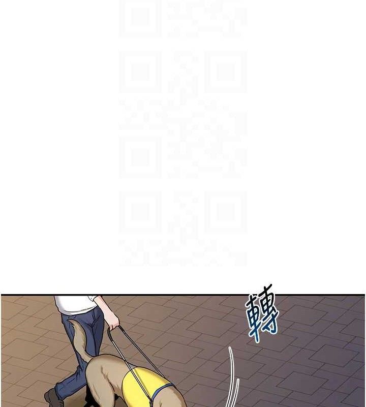 熟女交换计画第25話-妳說不要，下面卻很濕啊