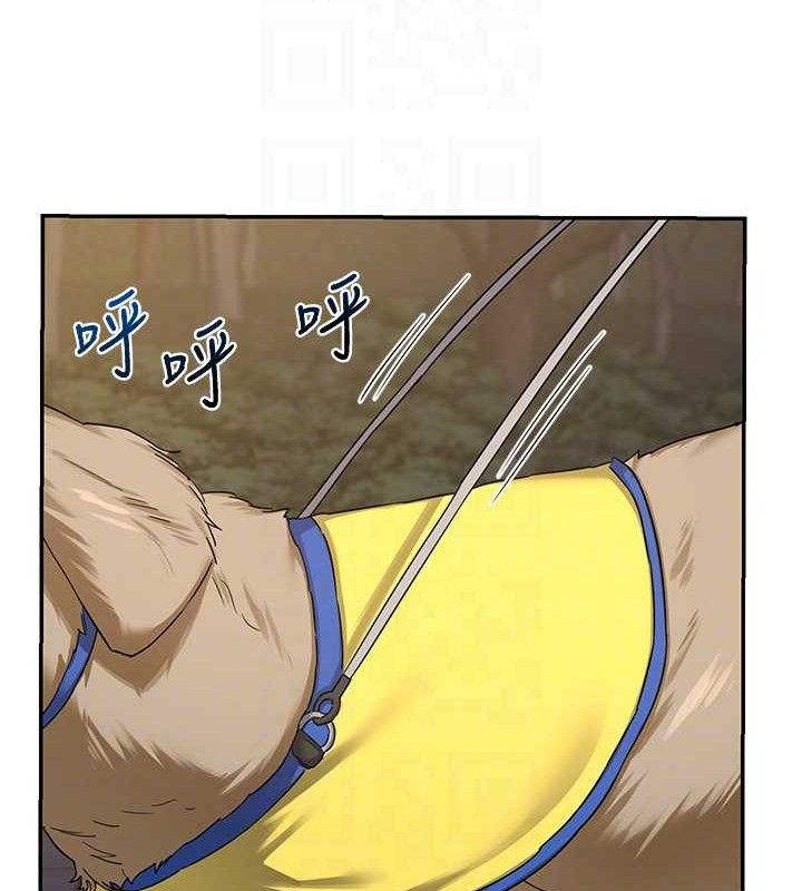 熟女交换计画第25話-妳說不要，下面卻很濕啊