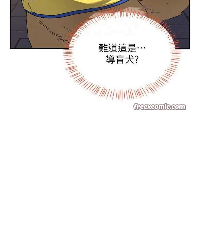 熟女交换计画第25話-妳說不要，下面卻很濕啊