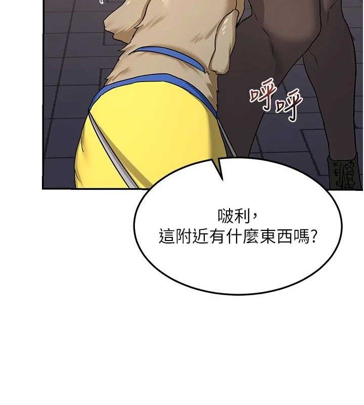 熟女交换计画第25話-妳說不要，下面卻很濕啊