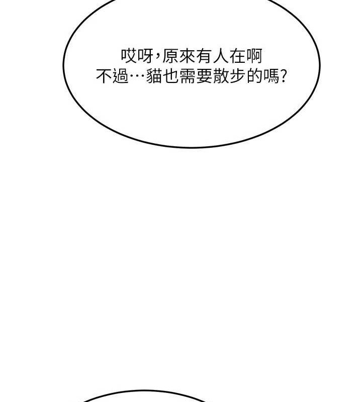 熟女交换计画第25話-妳說不要，下面卻很濕啊