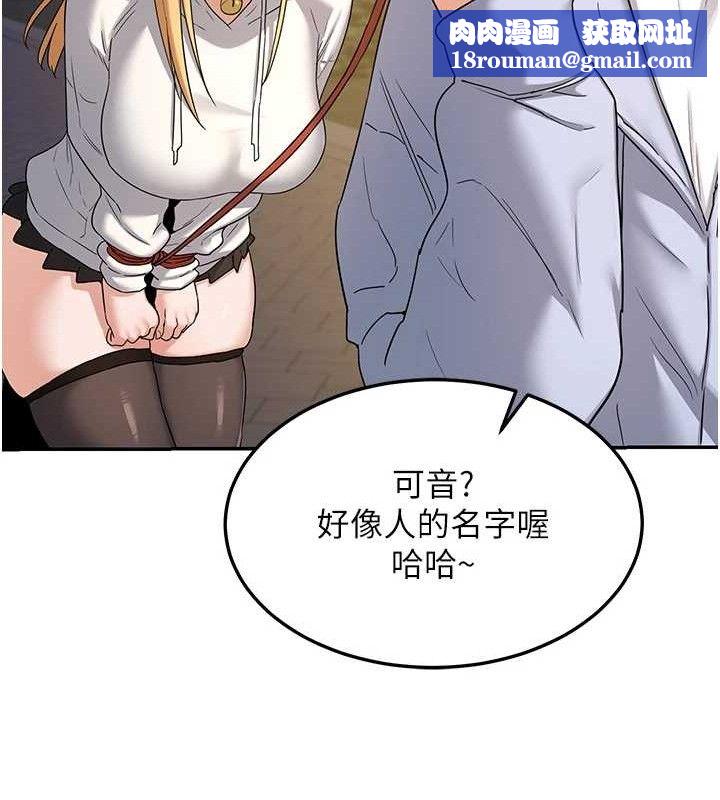 熟女交换计画第25話-妳說不要，下面卻很濕啊