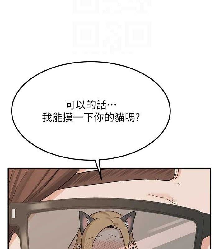 熟女交换计画第25話-妳說不要，下面卻很濕啊