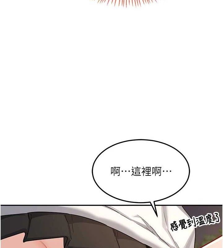 熟女交换计画第25話-妳說不要，下面卻很濕啊