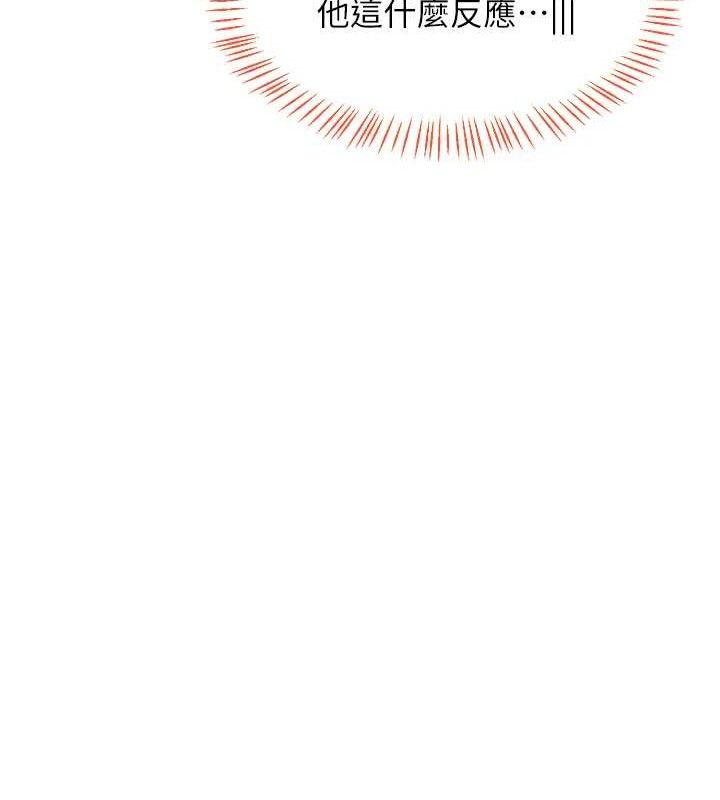 熟女交换计画第25話-妳說不要，下面卻很濕啊