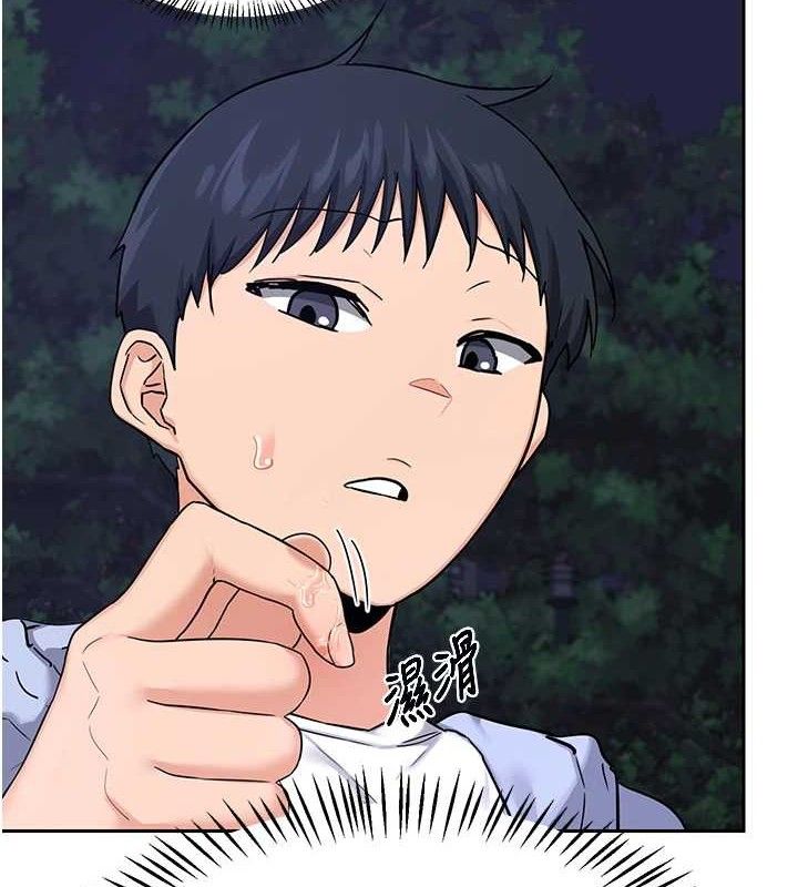 熟女交換計畫第25話-妳說不要，下面卻很濕啊