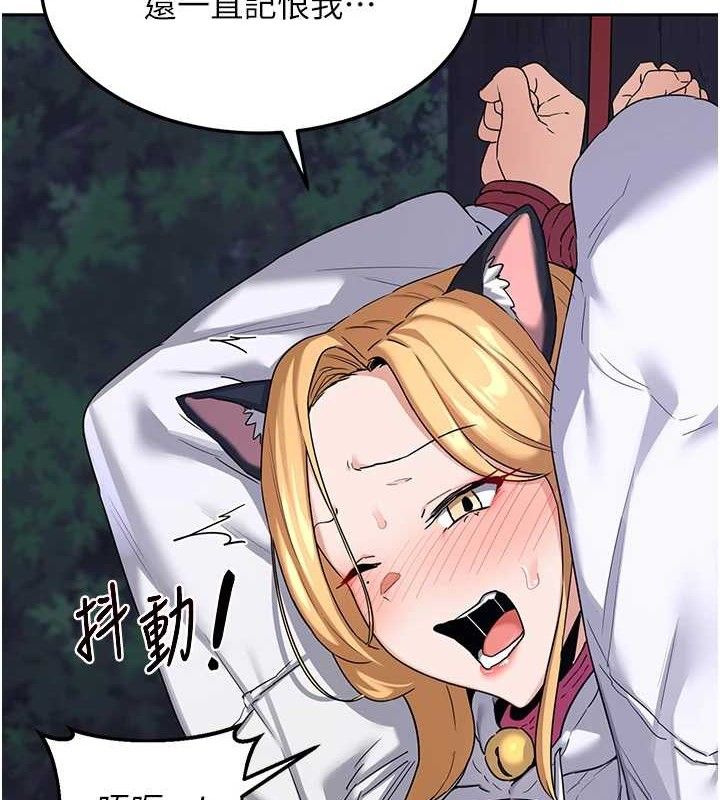 熟女交换计画第25話-妳說不要，下面卻很濕啊