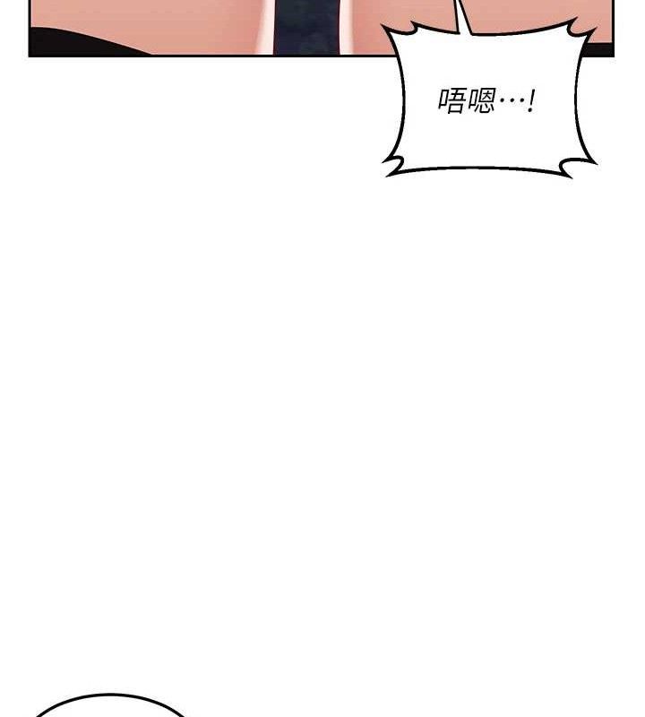 熟女交换计画第25話-妳說不要，下面卻很濕啊