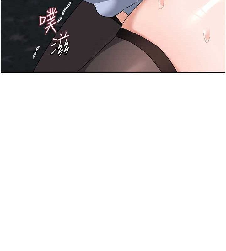 熟女交换计画第25話-妳說不要，下面卻很濕啊