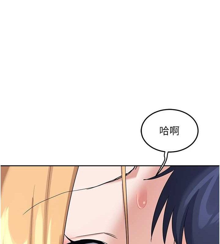 熟女交换计画第25話-妳說不要，下面卻很濕啊