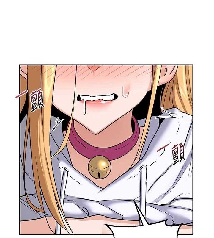 熟女交換計畫第25話-妳說不要，下面卻很濕啊