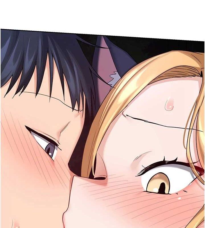 熟女交換計畫第25話-妳說不要，下面卻很濕啊