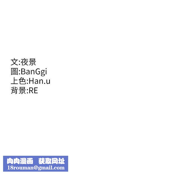 熟女交换计画第25話-妳說不要，下面卻很濕啊