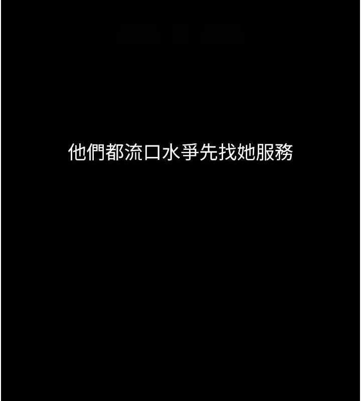 墮落物語2第14話-性感女業務員的銷售技巧