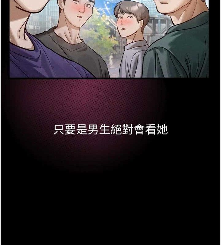 堕落物语2第14話-性感女業務員的銷售技巧