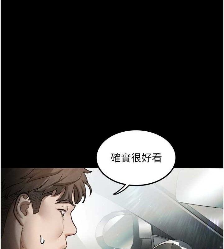 堕落物语2第14話-性感女業務員的銷售技巧