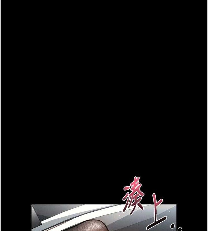 堕落物语2第14話-性感女業務員的銷售技巧