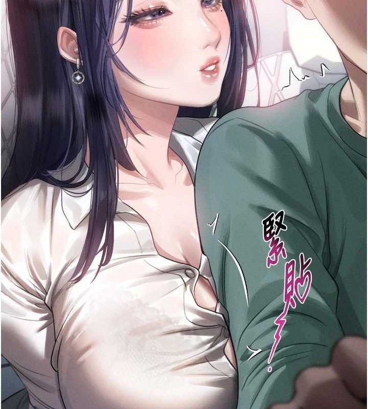 堕落物语2第14話-性感女業務員的銷售技巧