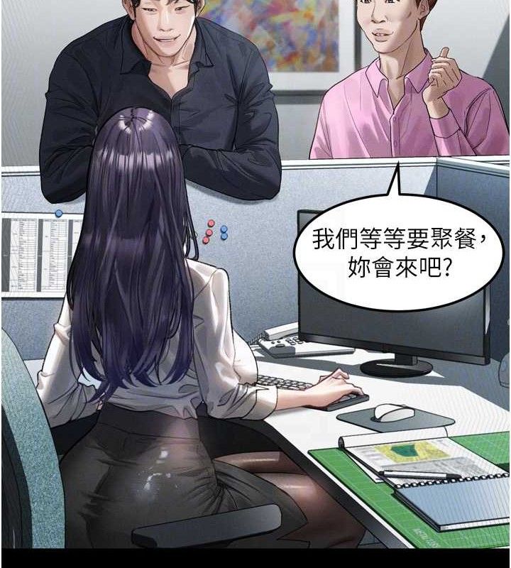 墮落物語2第14話-性感女業務員的銷售技巧