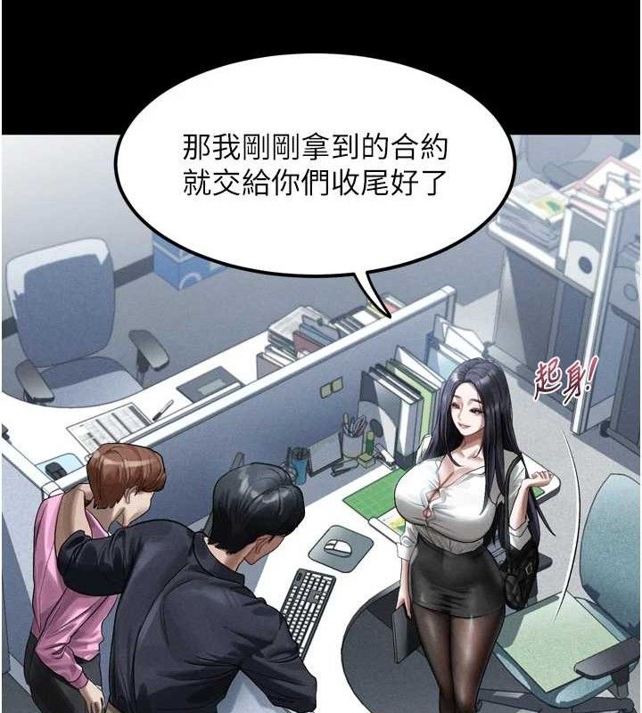 墮落物語2第14話-性感女業務員的銷售技巧