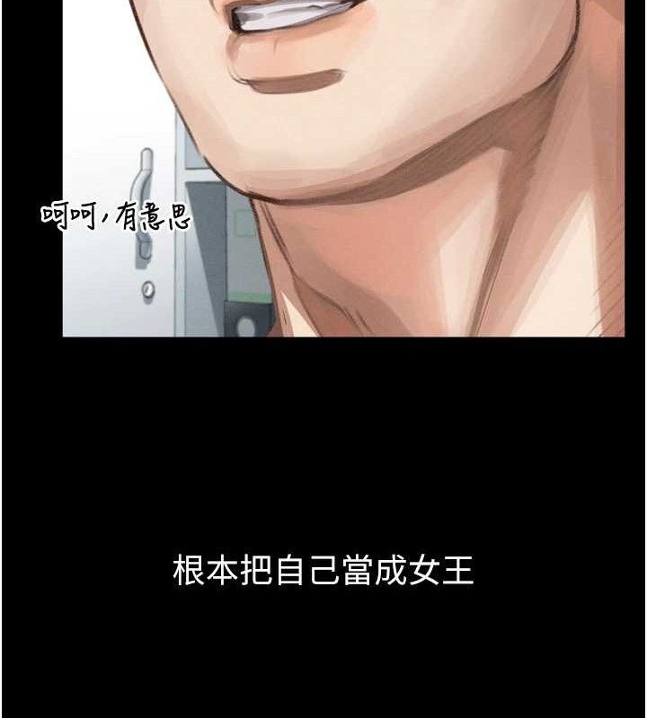 墮落物語2第14話-性感女業務員的銷售技巧