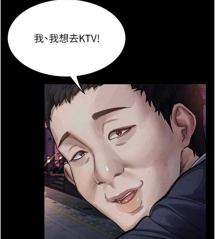 堕落物语2第14話-性感女業務員的銷售技巧