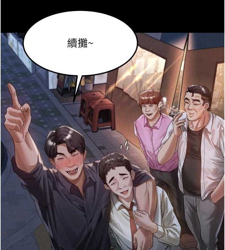 墮落物語2第14話-性感女業務員的銷售技巧