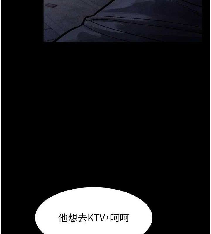 堕落物语2第14話-性感女業務員的銷售技巧