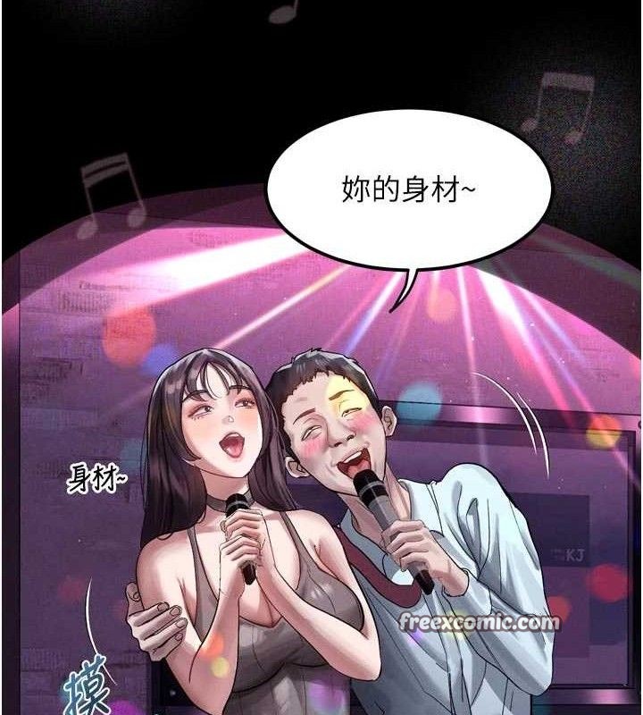 堕落物语2第14話-性感女業務員的銷售技巧