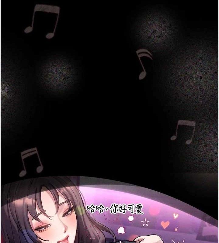 堕落物语2第14話-性感女業務員的銷售技巧