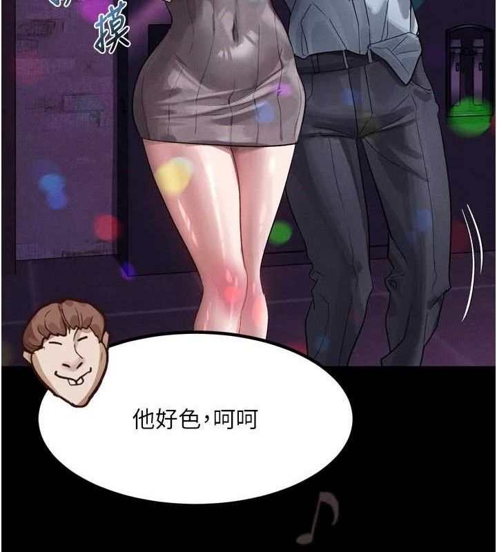 墮落物語2第14話-性感女業務員的銷售技巧