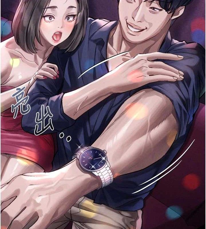 堕落物语2第14話-性感女業務員的銷售技巧