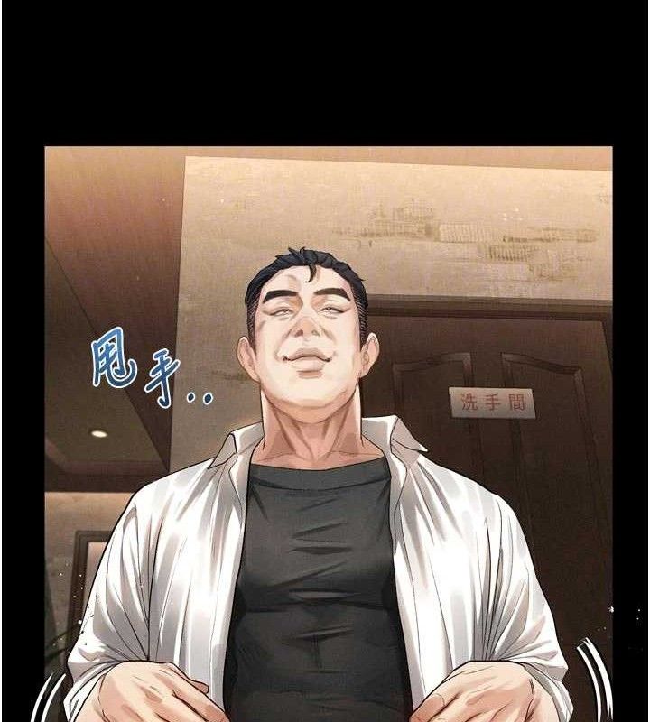 堕落物语2第14話-性感女業務員的銷售技巧