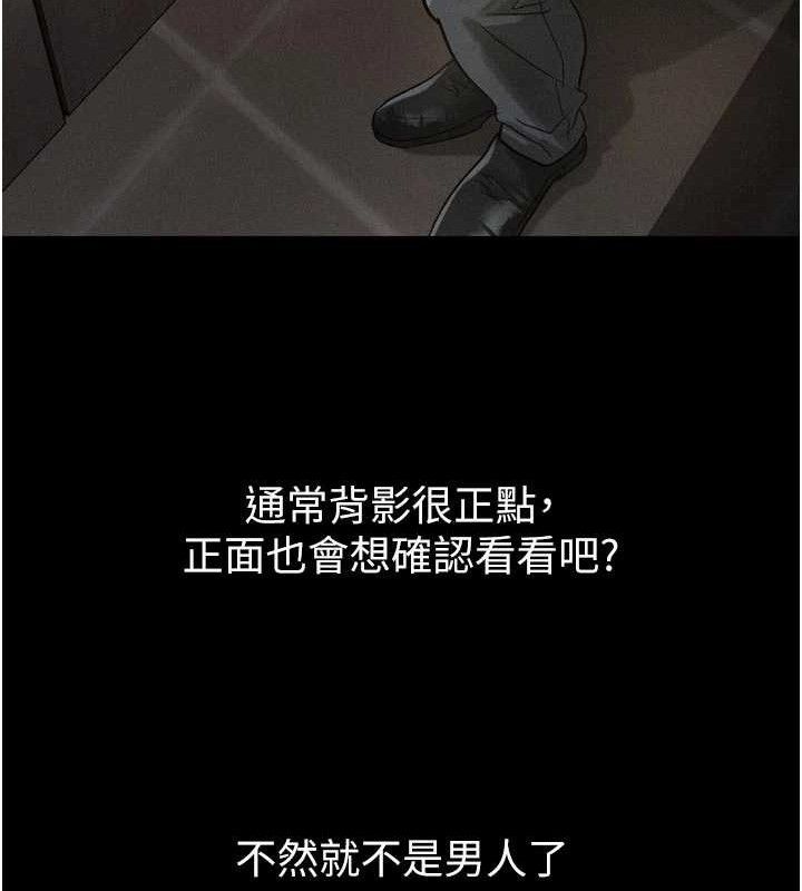 墮落物語2第14話-性感女業務員的銷售技巧