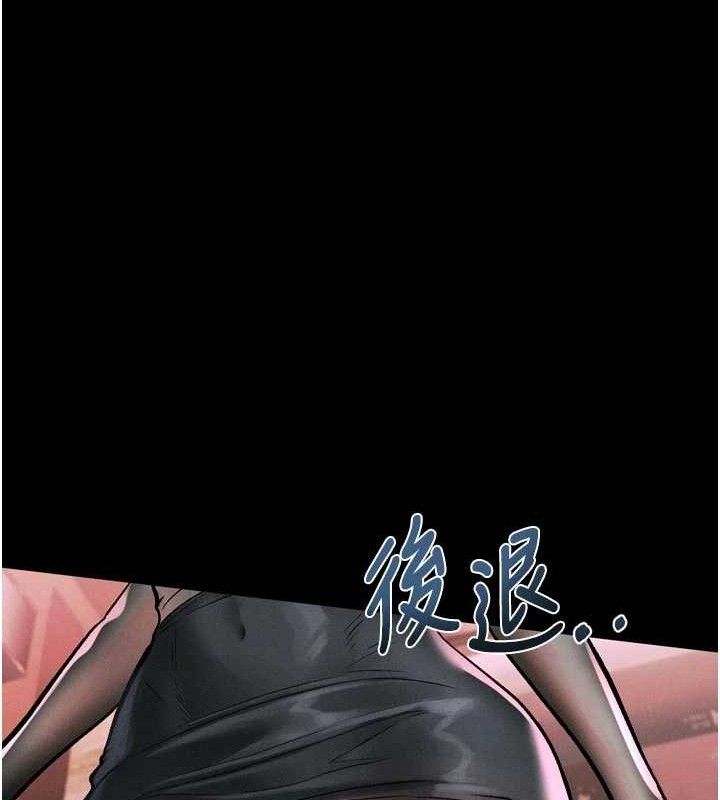 堕落物语2第14話-性感女業務員的銷售技巧