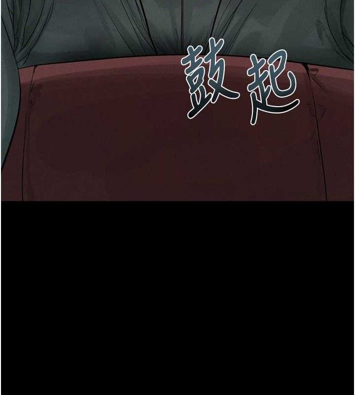 堕落物语2第14話-性感女業務員的銷售技巧