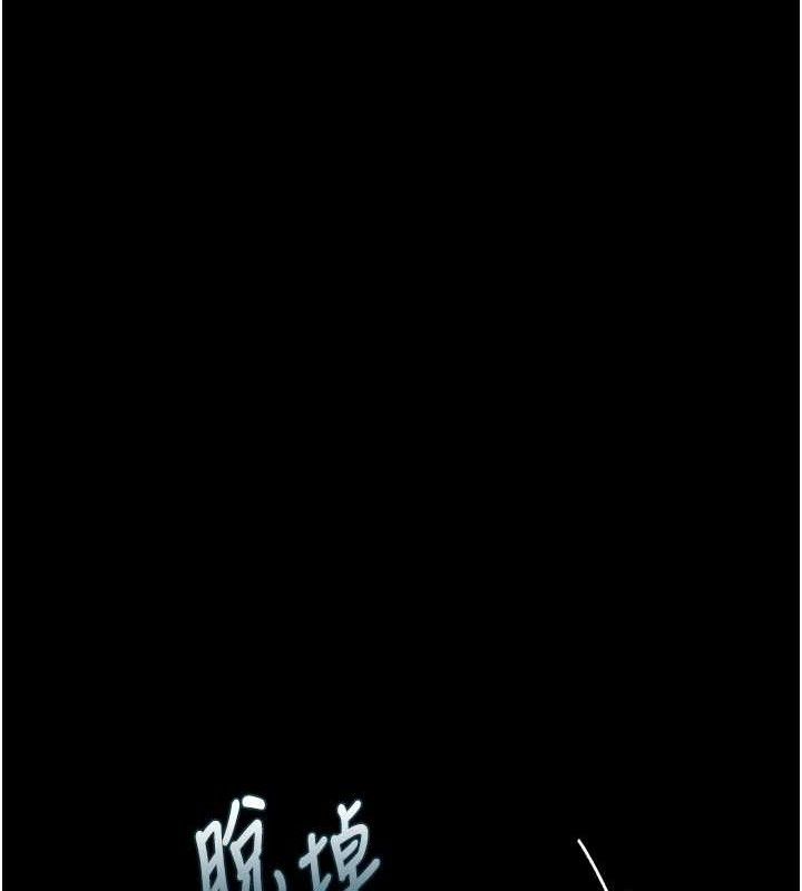 堕落物语2第14話-性感女業務員的銷售技巧