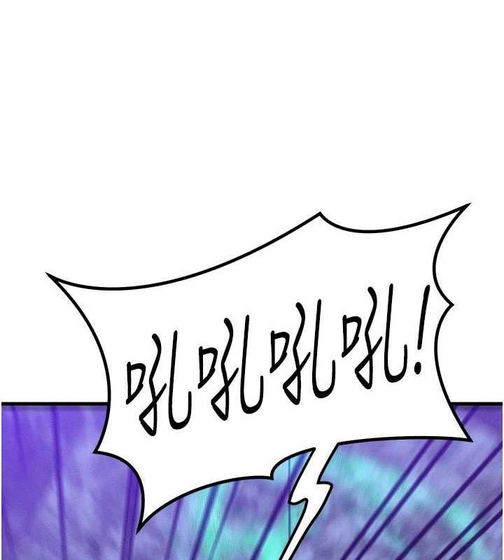 等价交换人生第17話-「射精」試煉