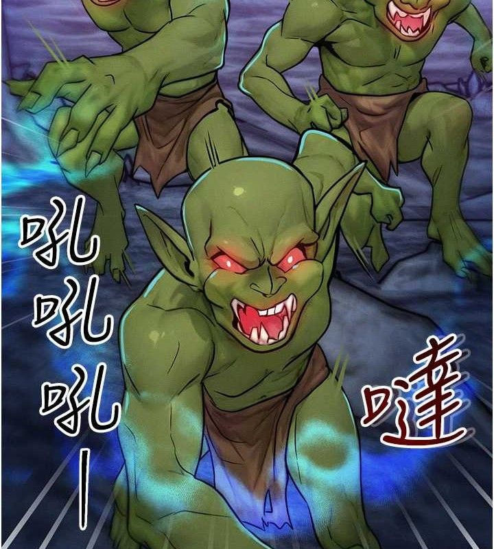 等價交換人生第17話-「射精」試煉