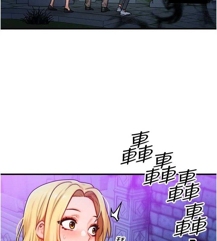 等价交换人生第17話-「射精」試煉