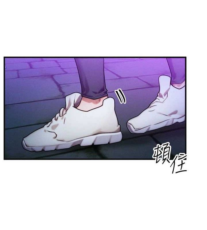 等价交换人生第17話-「射精」試煉