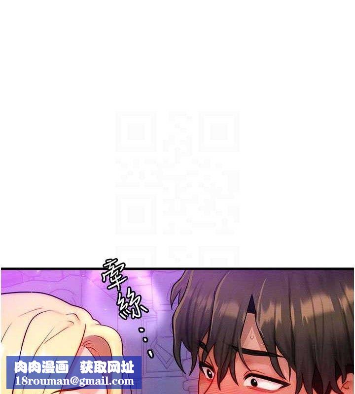 等价交换人生第17話-「射精」試煉