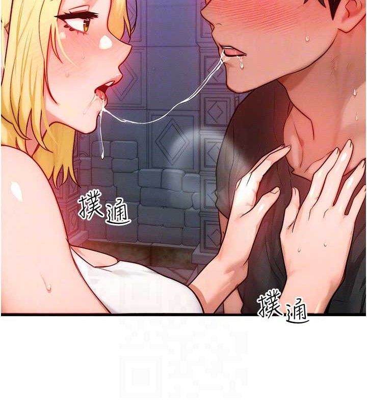 等價交換人生第17話-「射精」試煉