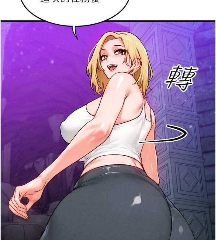 等价交换人生第17話-「射精」試煉