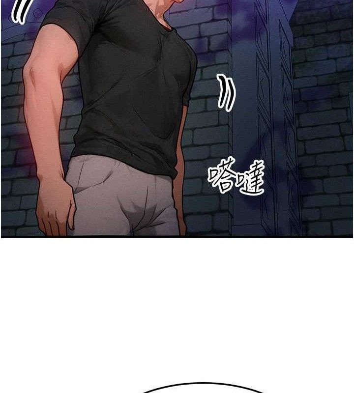 等價交換人生第17話-「射精」試煉