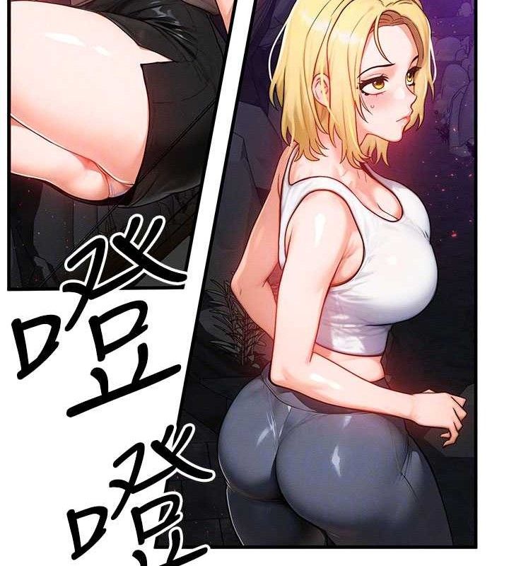 等價交換人生第17話-「射精」試煉