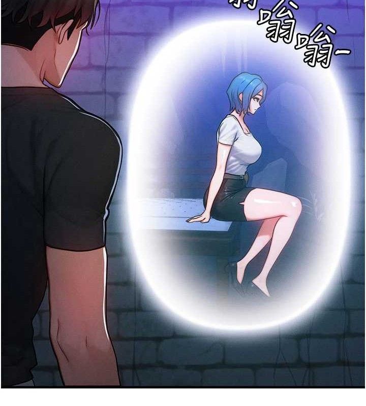 等價交換人生第17話-「射精」試煉