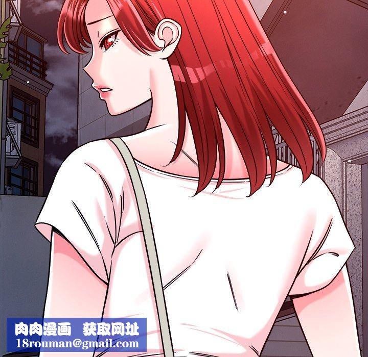 恋人未满第52話