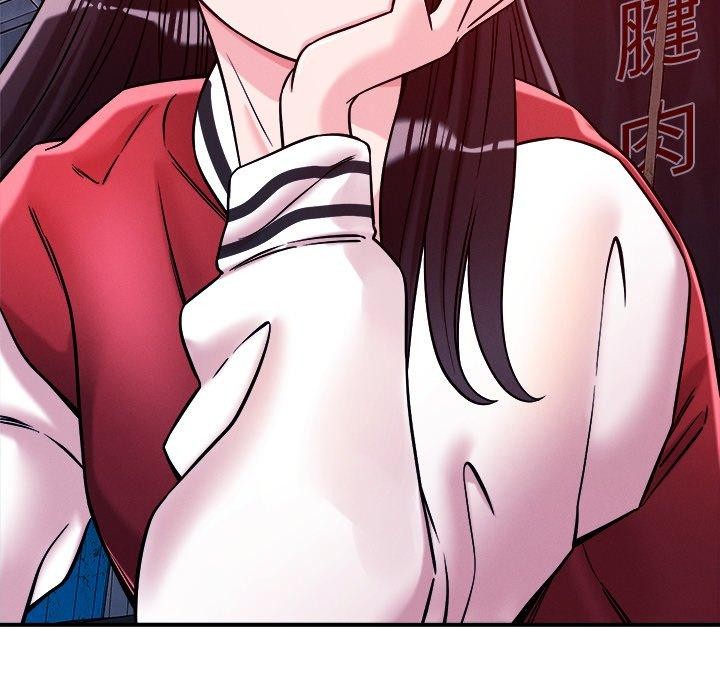 恋人未满第52話