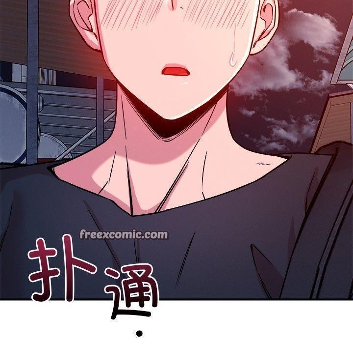 恋人未满第52話